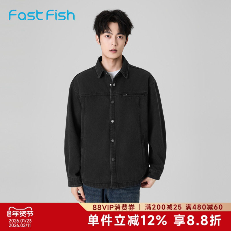 快鱼美式复古牛仔外套男2025年冬新款潮流时尚上衣简约百搭夹克,男装,牛仔外套,淘宝优惠券,粉丝福利购,淘宝优惠卷