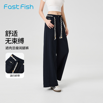 快鱼天丝棉直筒休闲裤