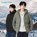 外套百搭加厚保暖防寒上衣 连帽款 快鱼简约男士 羽绒服2025冬新款