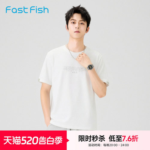 快鱼印花短袖t恤2026新款男士