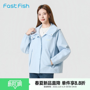 连帽风衣 女韩系拼色茄克宽松短外套休闲百搭时尚 快鱼2026春季 新款