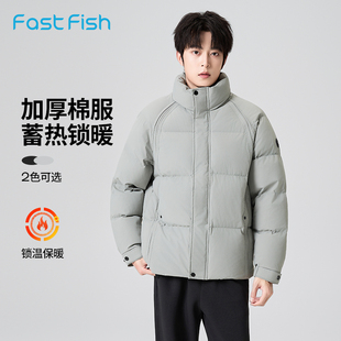 棉服 痞帅加厚男士 快鱼2025冬季 立领棉袄按扣衣简约百搭潮牌净色版