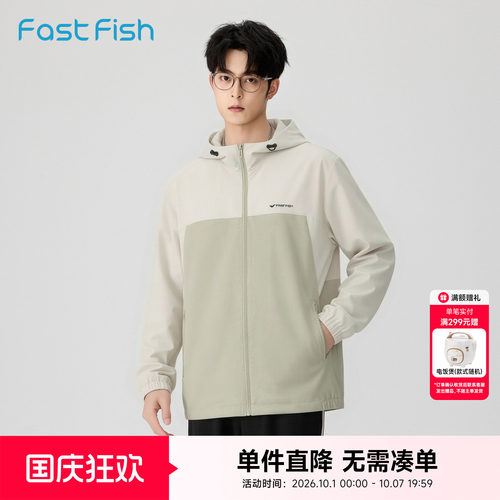 快鱼时尚运动户外防风外套夹克男