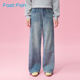 快鱼2026年春季 子 高腰显瘦百搭有型宽松垂感裤 新款 女士牛仔阔腿裤