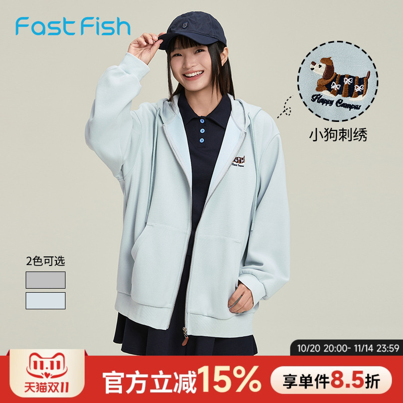 快鱼秋季宽松连帽休闲卫衣外套