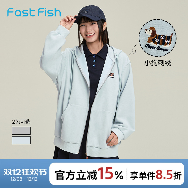 快鱼秋季宽松连帽休闲卫衣外套