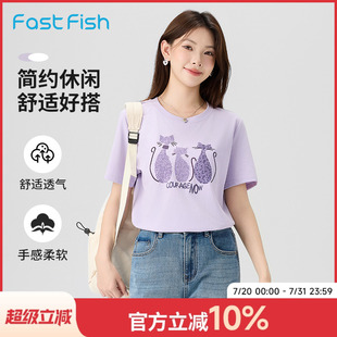 正肩圆领遮肚显瘦上衣女 快鱼短袖 t恤女2025新款 夏季 猫咪刺绣短袖