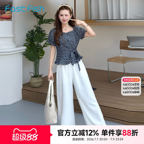 快鱼女2026年夏季新款日常通勤基础百搭套装显瘦显高气质女士套装