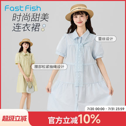 快鱼连衣裙2025夏季新款休闲时尚甜美中裙高腰短袖正肩女士连衣裙