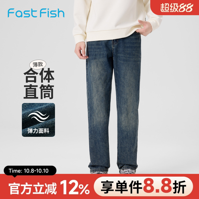 快鱼男士休闲牛仔裤直筒舒适