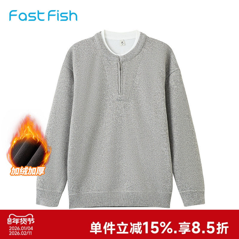 快鱼2025冬季韩版宽松极简拼接假两件季毛衣半拉链套头男士打底衫