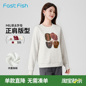 简约长袖 快鱼2025年冬新款 经典 内搭字母加绒上衣圆领miu系卫衣女