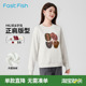 简约长袖 快鱼2025年冬新款 经典 内搭字母加绒上衣圆领miu系卫衣女