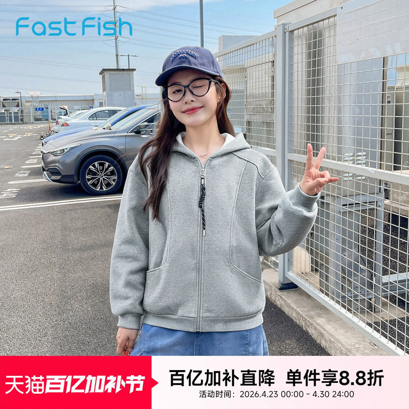 快鱼简约针织外套女2026春新款休闲百搭纯色连帽开衫卫衣宽松上衣