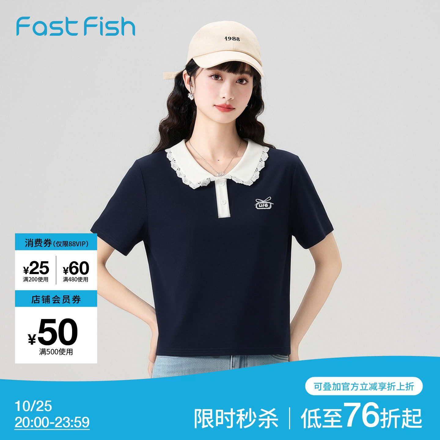 快鱼2026年夏季女士翻领POLO衫短袖学院风休闲通勤学院风百搭上衣