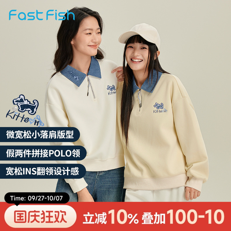 快鱼微宽松ins潮卫衣女款