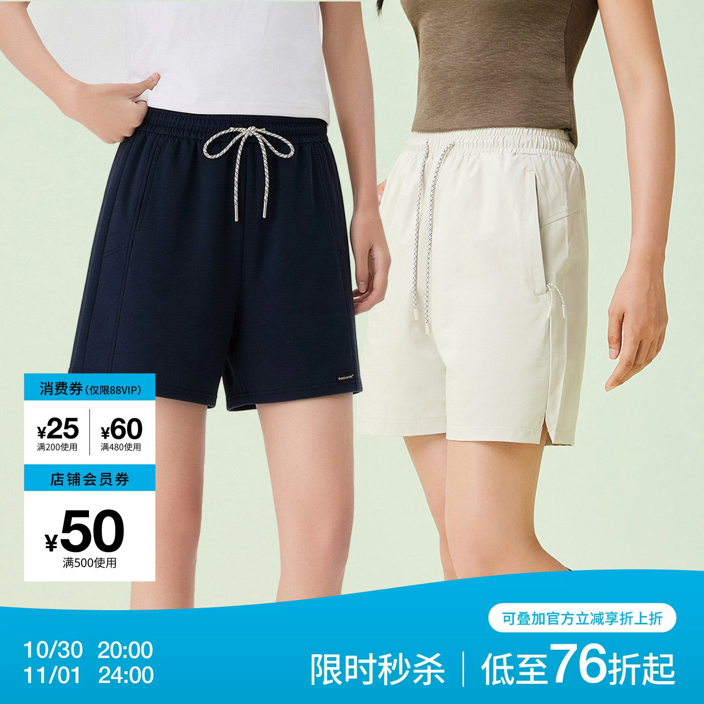 快鱼运动短裤女夏季薄款裤子宽松休闲裤小个子透气柔软热裤四分裤