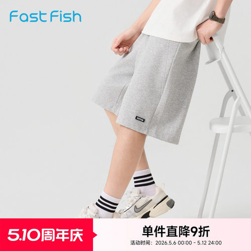 快鱼今年流行爆款男裤夏薄款宽松
