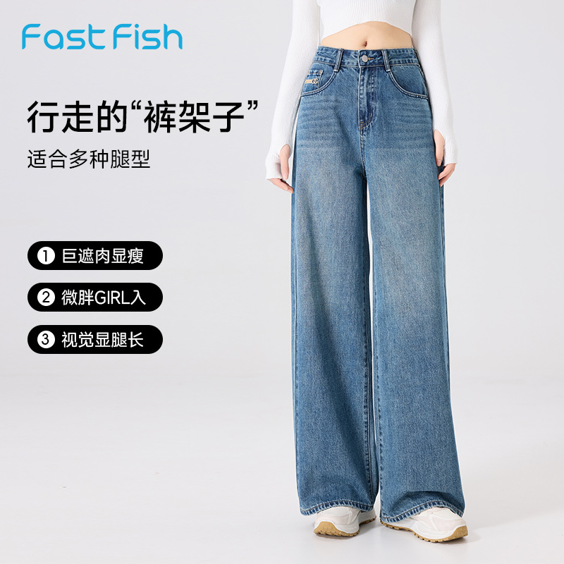 快鱼女装新款春装休闲裤