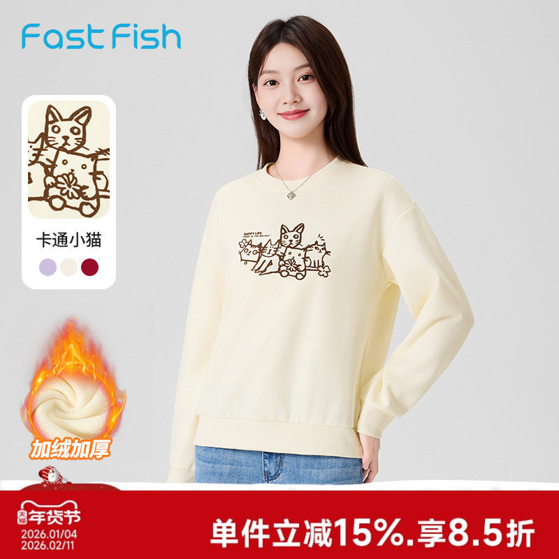 快鱼印花圆领卫衣女2025年冬季新款休闲时尚百搭长袖加绒保暖上衣,女装/女士精品,卫衣/绒衫,淘宝优惠券,粉丝福利购,淘宝优惠卷