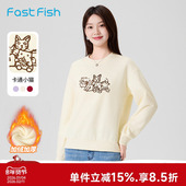 百搭长袖 休闲时尚 加绒保暖上衣 新款 快鱼印花圆领卫衣女2025年冬季