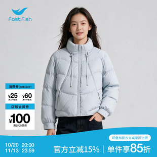快鱼韩系女装2026冬新款立领短款钻石格软糯 75 绒保暖羽绒服外套