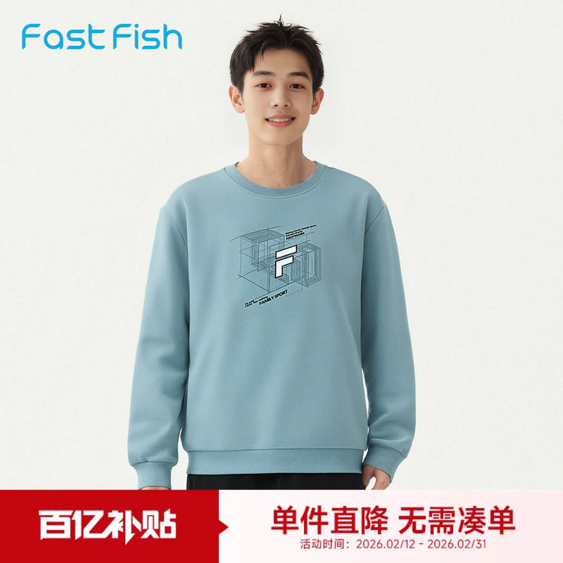 快鱼2026男新款卫衣印花圆领卫衣潮流时尚韩版上衣外套简约休闲