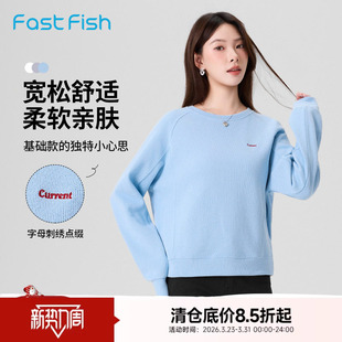 快鱼圆领卫衣女2026年春季新款微宽松衣服松弛感经典百搭针织上衣