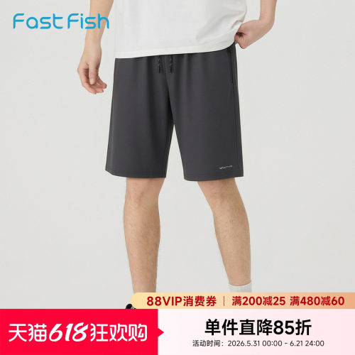 快鱼通勤运动百搭男士短裤