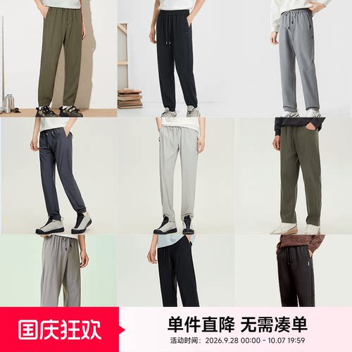 快鱼直筒运动男裤夏薄款宽松