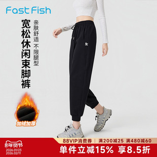 快鱼2025年冬新款休闲裤松弛感卫裤百搭加绒裤子束脚裤女针织裤装