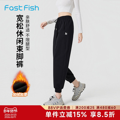 快鱼2025年冬新款经典简约休闲裤