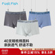 3条装 快鱼内裤 宽松舒适透气秋冬短裤 衩 男纯棉2025新款 四角裤
