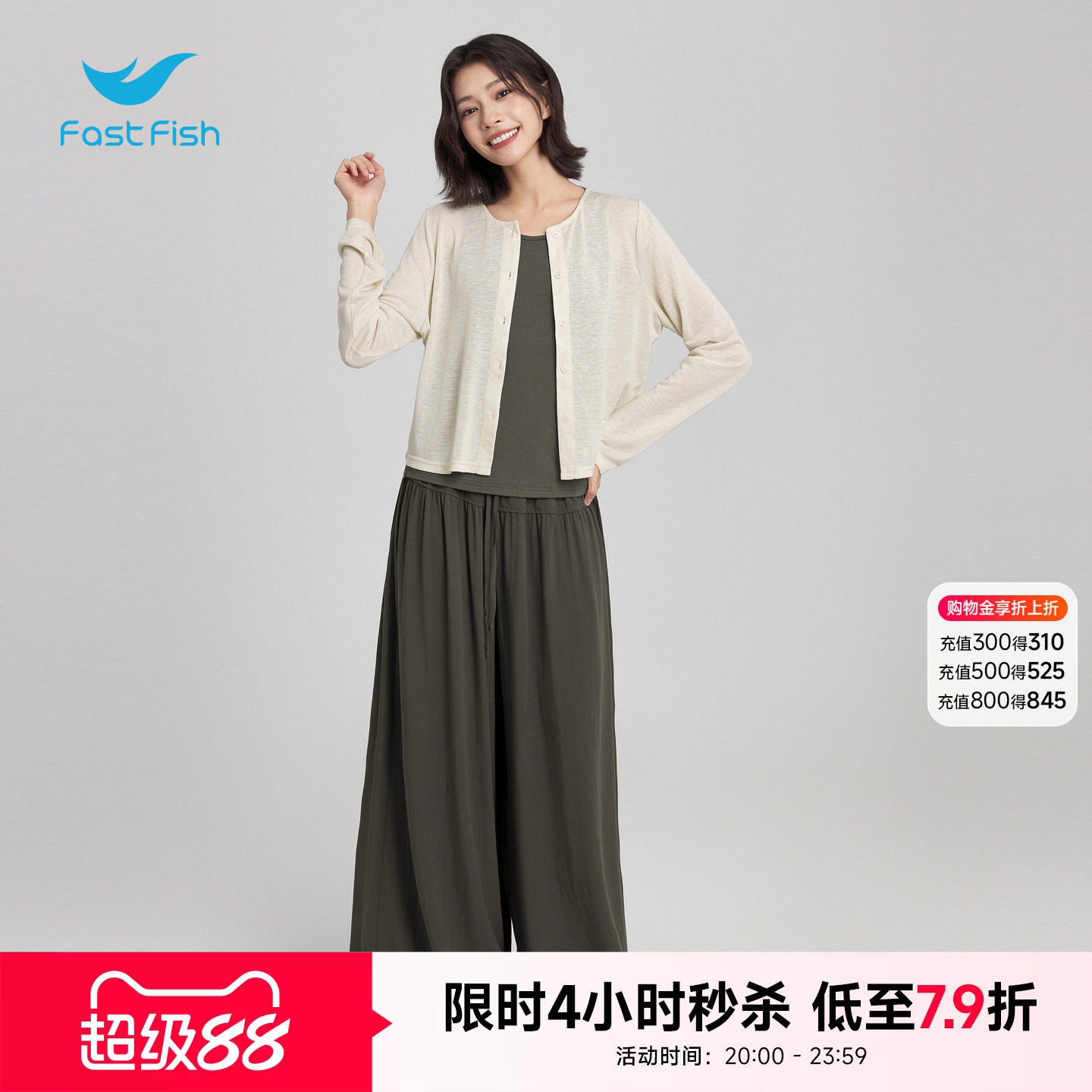 2026年快鱼长袖上衣宽松夏装休闲裤裙套装女通勤t恤裙裤三件套图片
