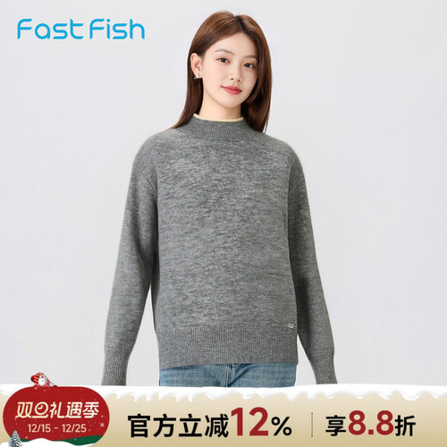 快鱼半高领暖绒质感毛衣女款2025新款冬季加厚针织打底衫内搭上衣