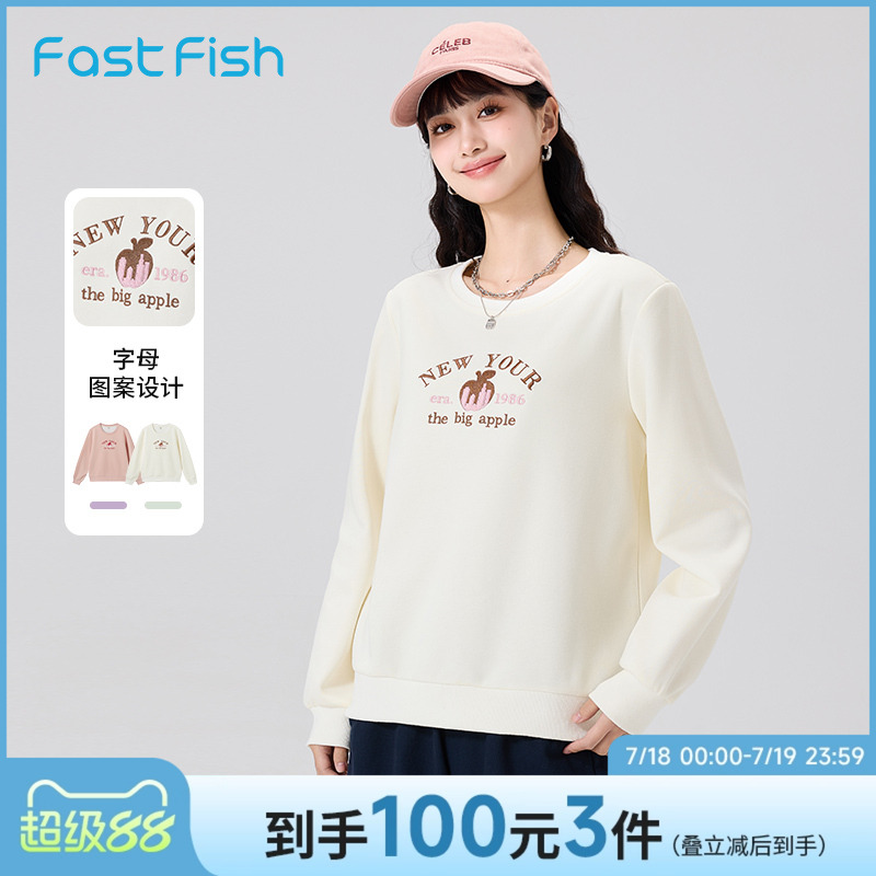 快鱼常规宽松套头卫衣