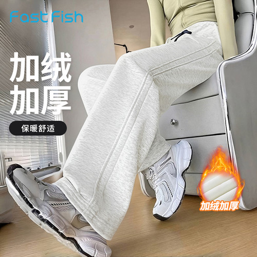 快鱼直筒休闲裤女2025年冬新款百搭显瘦运动长裤宽松卫裤阔腿裤