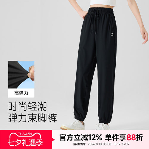 快鱼2026夏季新款百搭舒适简约休闲基础款女亲肤有弹力显瘦休闲裤