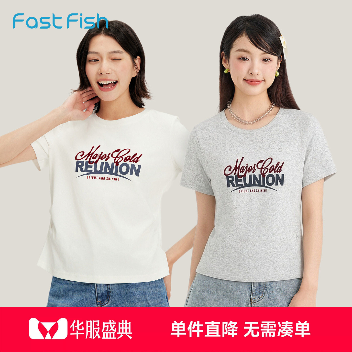 快鱼特别好看的掐腰上衣短袖t恤图片