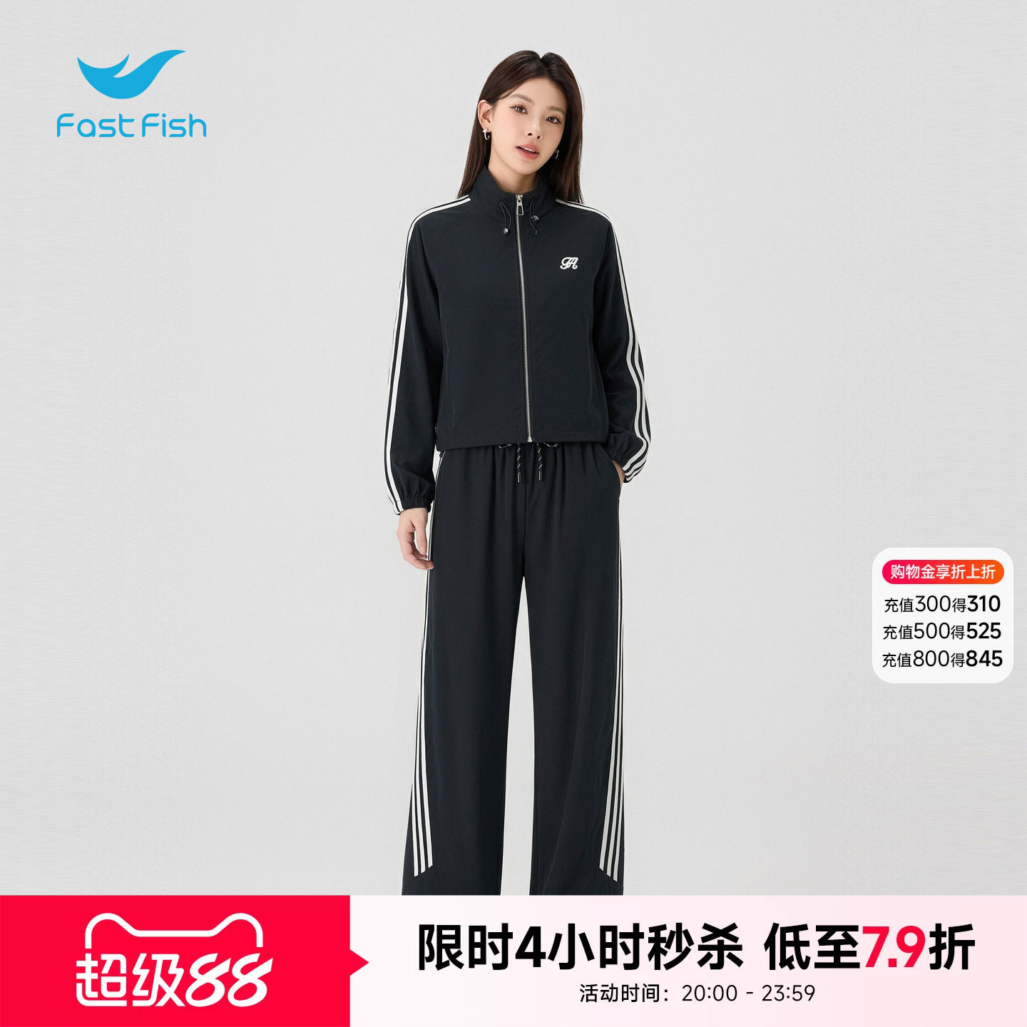 快鱼套装女复古街头运动套装2026秋季新品宽松休闲卫衣女三件套