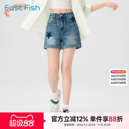 快鱼2026年夏季新款女牛仔短裤刺绣星星柔软透气时尚遮肉潮流短裤