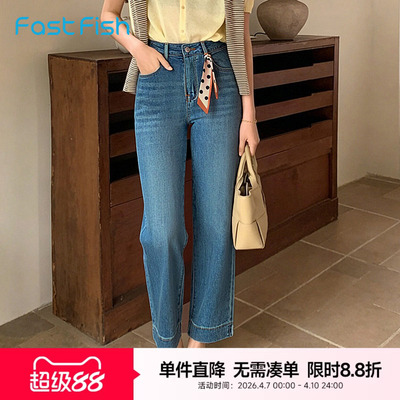快鱼女2026年夏季新款显高显瘦休闲牛仔裤舒适通勤百搭烟管直筒裤
