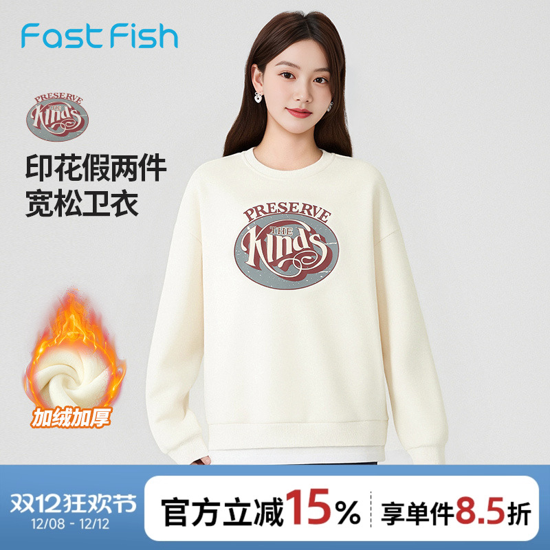 快鱼加绒卫衣女2025年冬复古休闲印花宽松舒适保暖假两件上衣女装