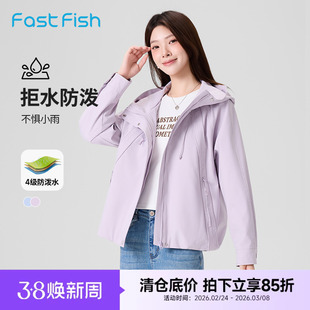 快鱼2026年春新款插肩设计感廓形外套女款休闲夹克抽绳连帽上衣女