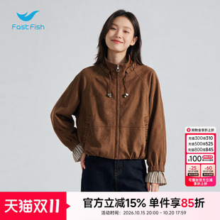 快鱼女士茄克2026年冬季新款拼接美拉德复古风麂皮绒立领短款皮衣