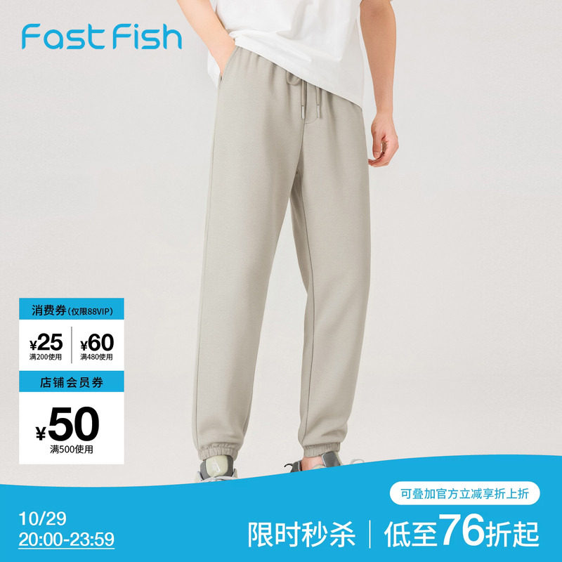 快鱼裤子男款2026新款男士夏季薄款裤子高级感的裤子夏日男装裤子