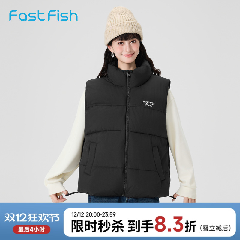 快鱼休闲男女同款立领棉服背心