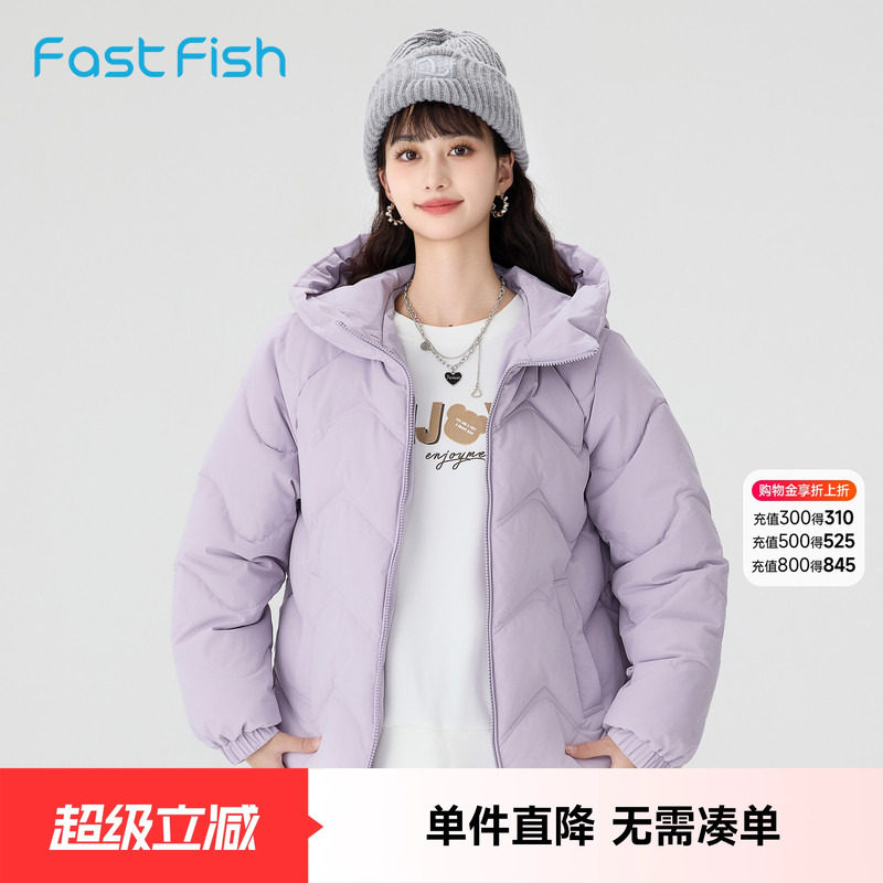 快鱼棉服女2025年冬季新款微宽松净色连帽外套防寒保暖加厚小棉袄