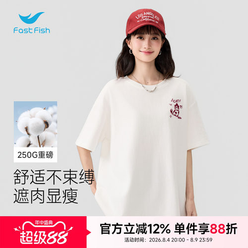 快鱼独特绝美初夏小上衣印花短袖