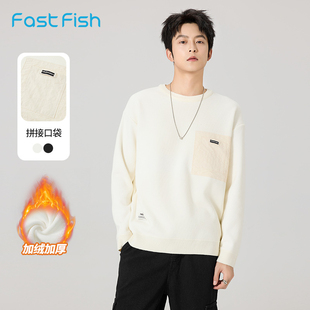 美式 拼接口袋针织衫 休闲简约上衣 秋冬款 快鱼圆领卫衣男2025新款